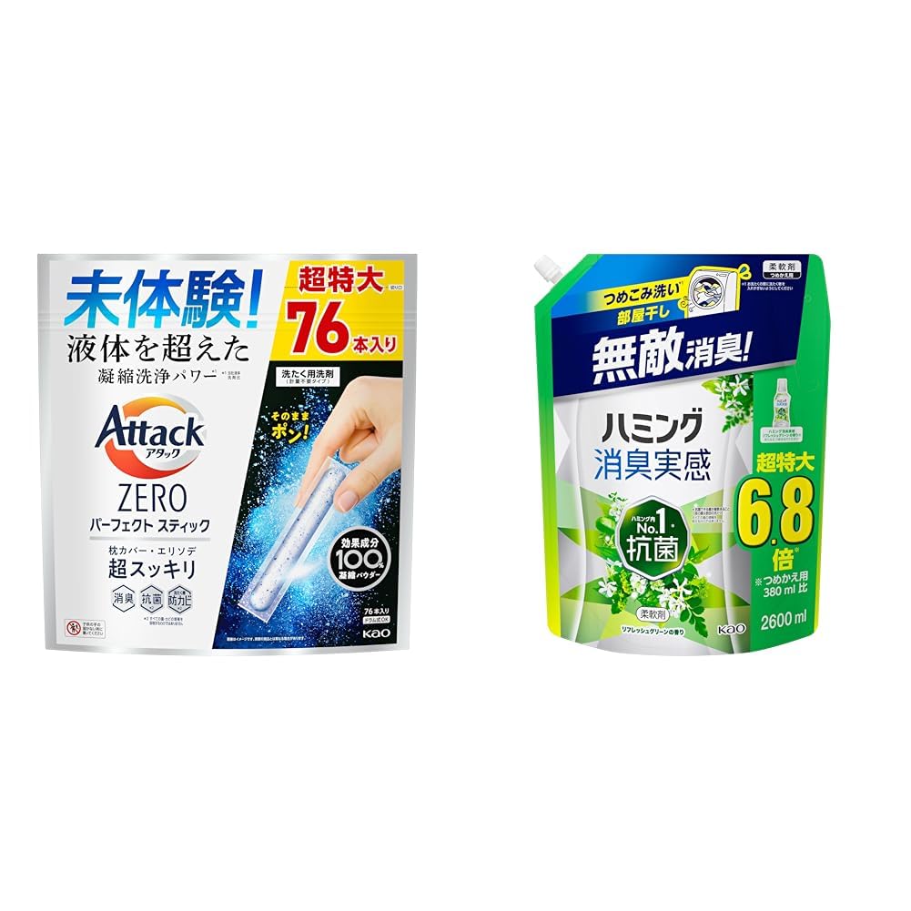 新品 アタック ZERO パーフェクトスティック 76本入り4セット Amazon.co.jp: アタックZERO 部屋干し 洗剤 パーフェクト