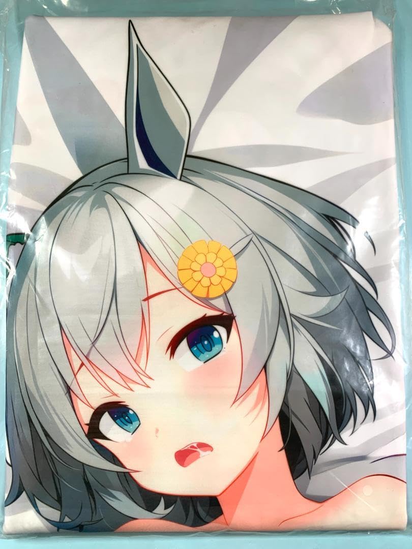 Amazon.co.jp: 萌小猪 ウマ 娘 セイウンスカイ 抱き枕カバー 特殊版