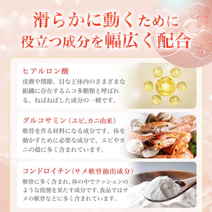 Amazon | 銀座まるかん 歩き元気ギックリ楽らく 240g 950粒 3袋セット