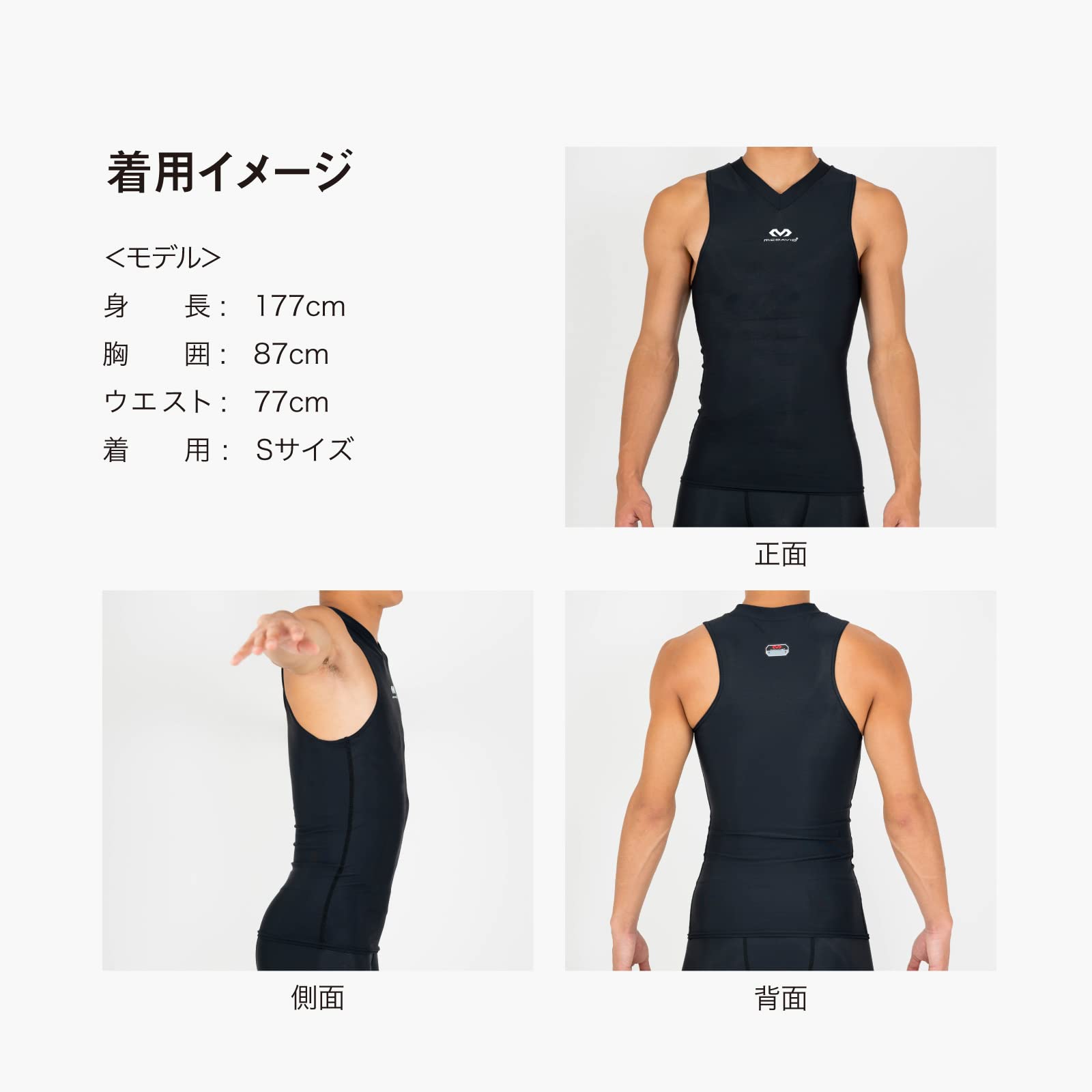 Amazon.co.jp: McDavid（マクダビッド）: アパレル