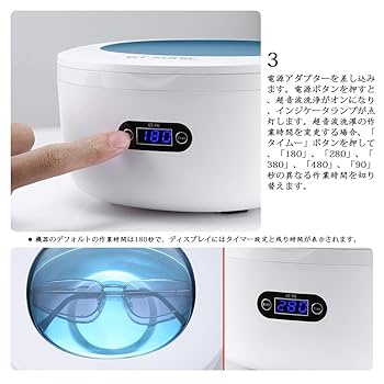 スポルディング＆ロジャース 超音波洗浄機 Ultrasonic TATTOO