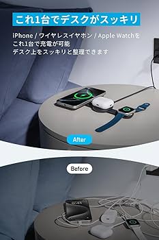 Amazon.co.jp: Anker MagGo Wireless Charging Station (3-in-1