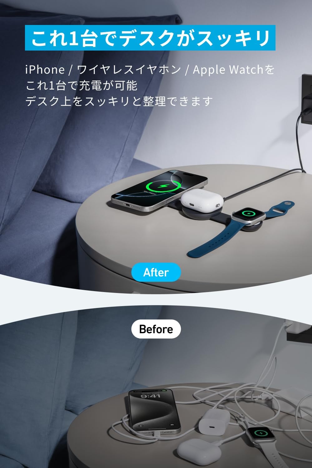 Amazon.co.jp: Anker MagGo Wireless Charging Station (3-in-1