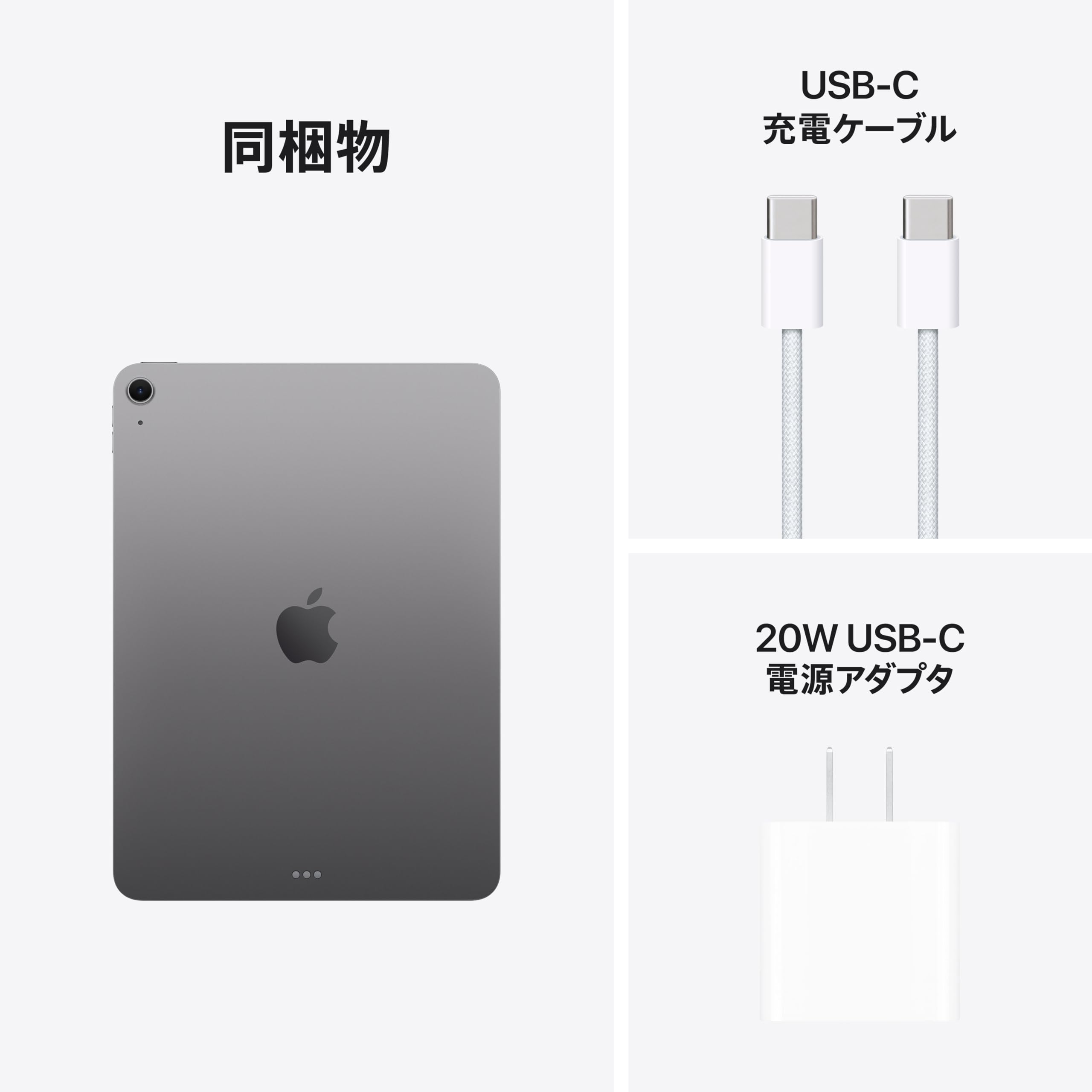 Amazon.co.jp: 【整備済み品】 Apple 11 インチ iPad Air (M3): Apple