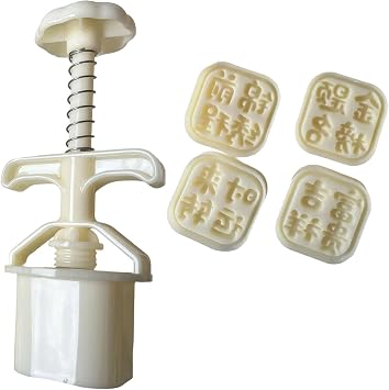 Moon Cake Mold, Chinese Traditional Mid-Autumn Moon Cake Mold, Creative Square Shaped Hand-Pressure Moulds, For Cookie Dessert Pastry