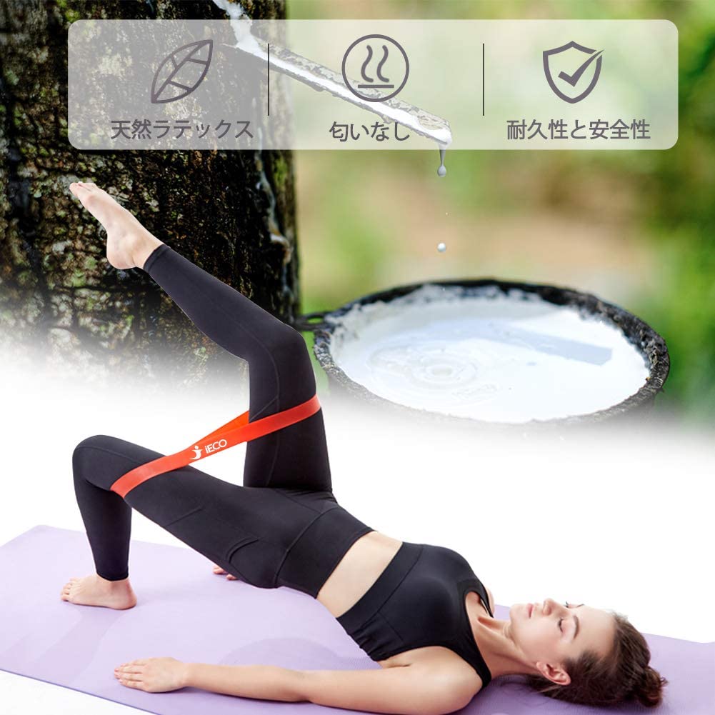 Amazon.co.jp: iECO トレーニングチューブ エクササイズバンド 5本