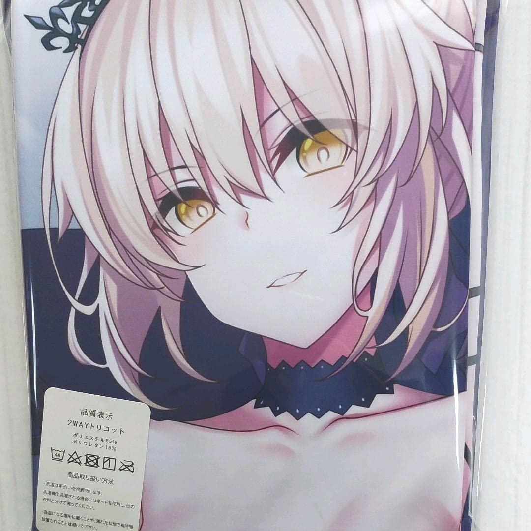 Amazon | セイバーオルタ 抱き枕カバー FGO | アイドル・芸能人グッズ 通販