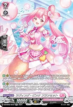 Amazon.co.jp: ヴァンガード DZ-BT02/SR37 ラヴィング・ピンク フラン