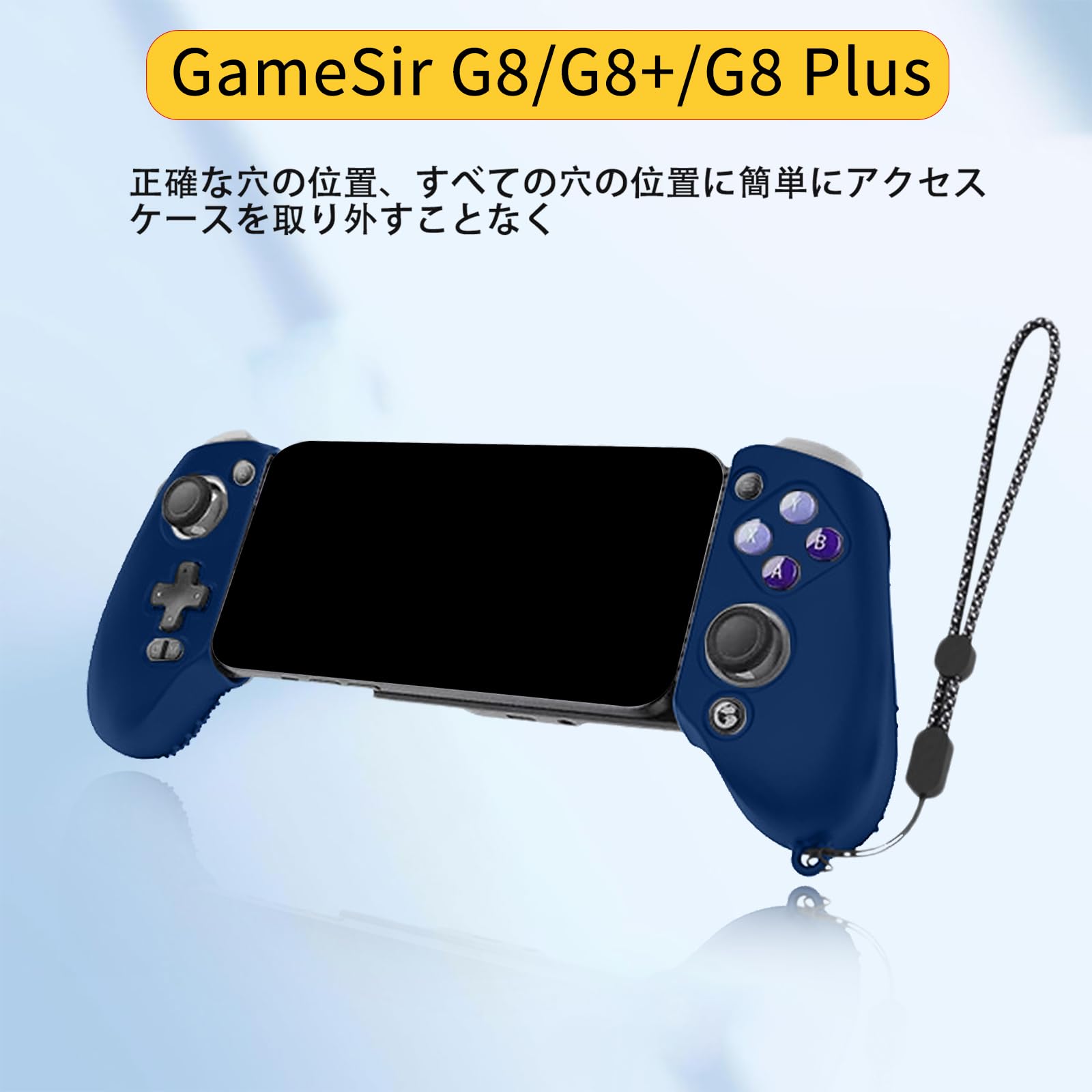 Amazon.co.jp: For GameSir G8/G8+/G8 Plus 用 ケース カバー