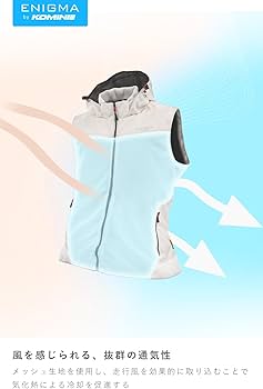 Amazon.co.jp: エニグマ(ENIGMA) コミネ 2025モデル バイク用 ベスト Amazon.co.jp: エニグマ(ENIGMA) コミネ 2025モデル バイク用 ベスト