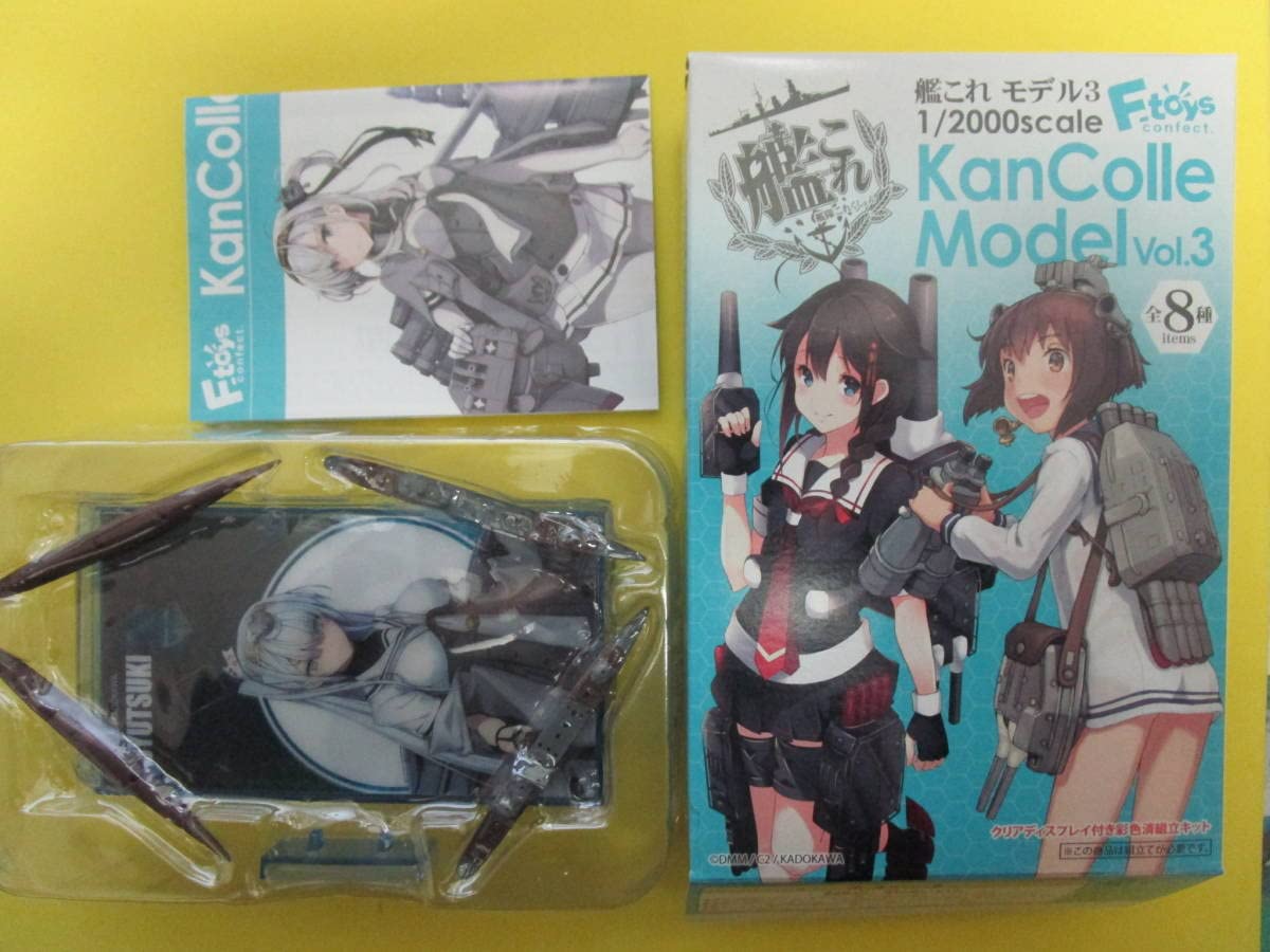 艦これ モデル Vol.2 全8種 フルコンプ ＋ シークレット エフトイズ 艦