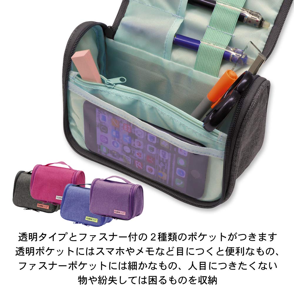 Amazon | エムプラン キュービックス ペンケース 手提げ付き ヨコ
