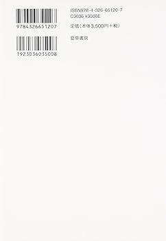 当時物83年度　現代社会資料集 取手市／第25回企画展 幕末・明治維新期の取手