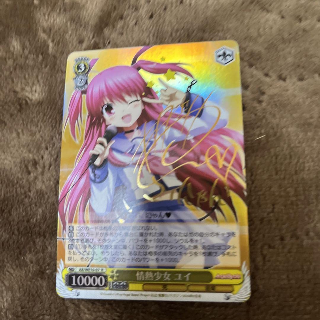 ヴァイスシュヴァルツ　憧れの実現ユイ　情熱少女ユイ　サイン Amazon.co.jp: ヴァイスシュヴァルツ 情熱少女 ユイ サイン