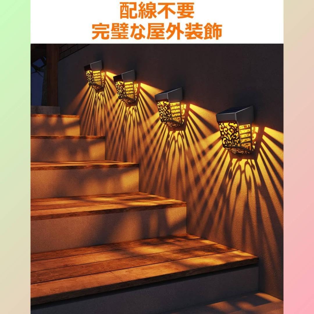 ソーラーライト 防塵 特別な柄模様 ガーデンライト フェンス ☆特別な柄模様 ガーデンライト ソーラーライト フェンス 防塵