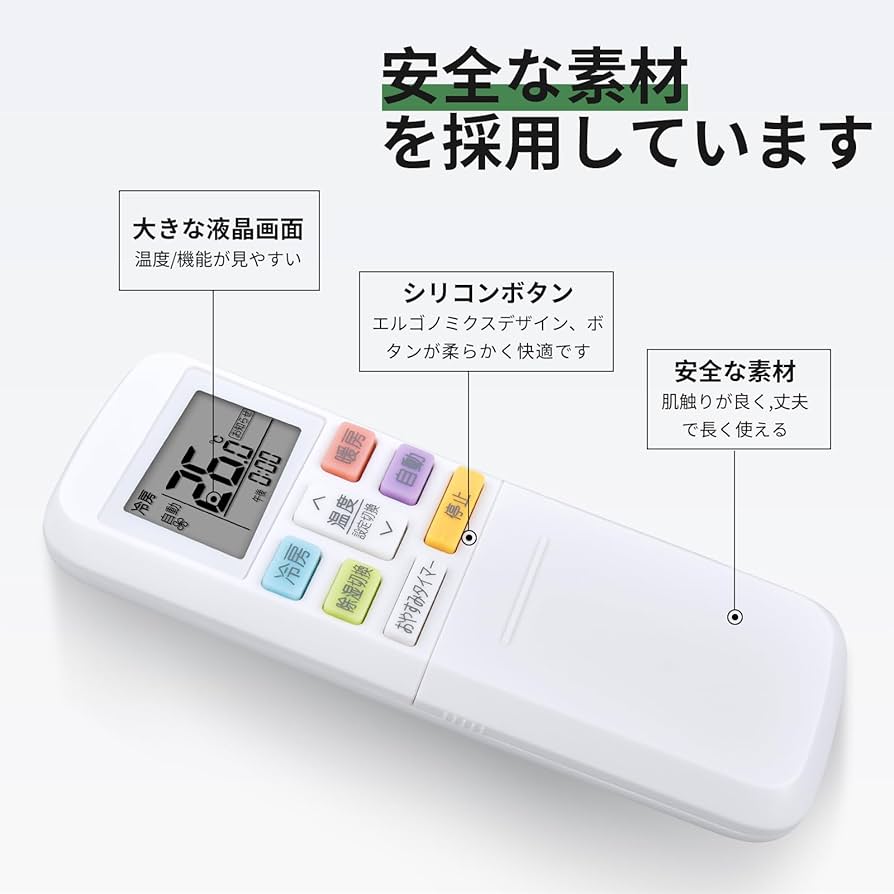 XYZ様　AR-FFC1J他　合計4個 エアコン リモコン AR-FFC1J - 消耗品・付属品 | nocria shop