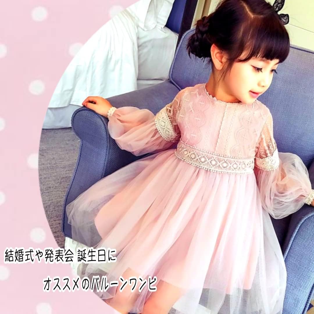 標準価格 adam et rope バルーンスリーブロンパース レディース