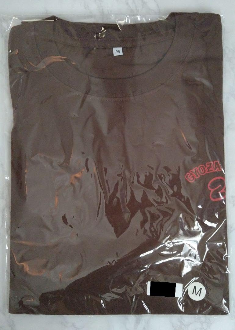 Amazon.co.jp: M!LK 吉田仁人 24th生誕 ロンT サイズM：約 身丈69×身幅