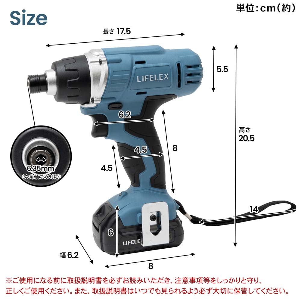 Amazon.co.jp: コーナンオリジナル LIFELEX 10.8V 充電インパクト