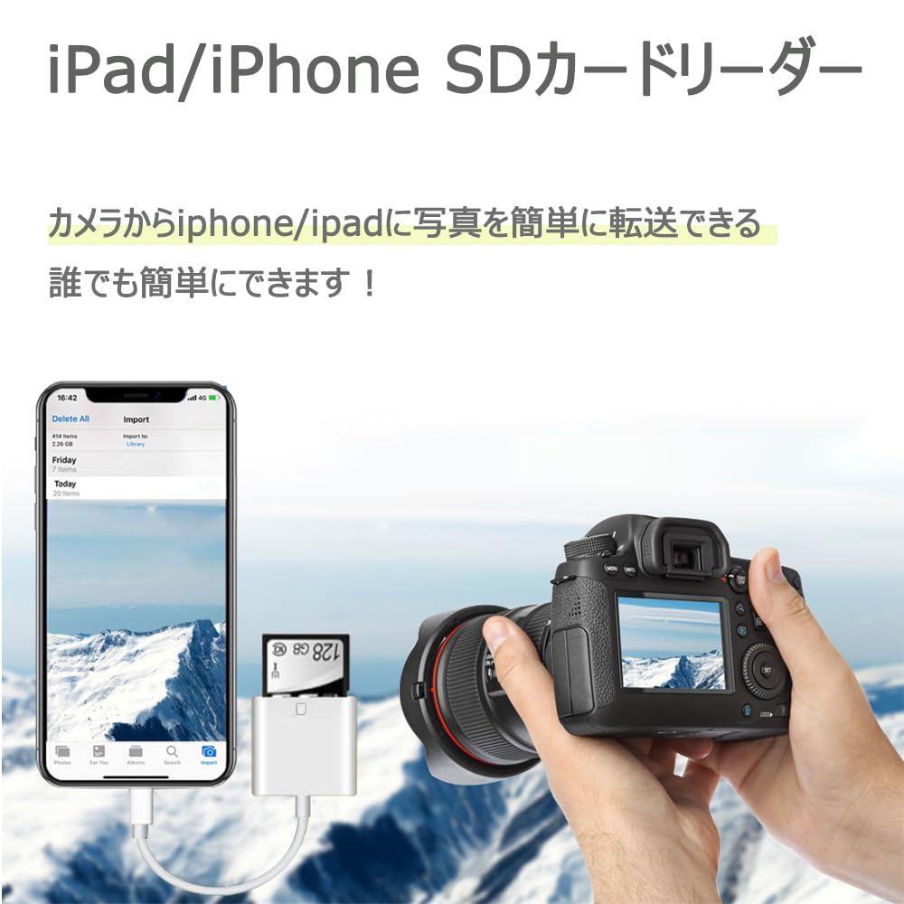 ブランド: Chstarina iPhone SDカードリーダー【2025正規認証品、MFiチップ搭載、24ヶ月保証】ライトニング sdカードカメラリーダー デジカメ スマホ転送(高速双方向) iphone データ保存/移行 写真/動画/音楽 設定不要 操作不要 日本語取説付き in use