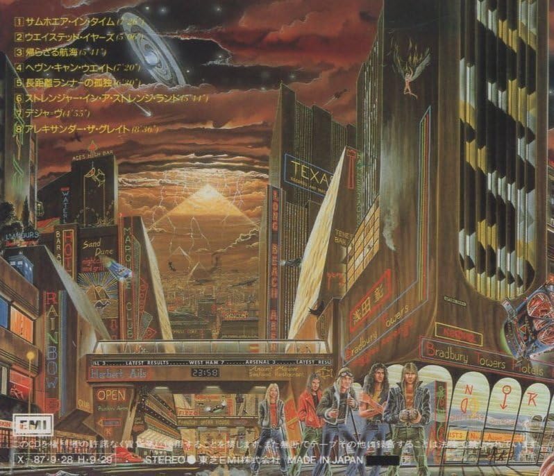 Amazon.co.jp: ◇アイアン・メイデン IRON MAIDEN/サムホエア・イン