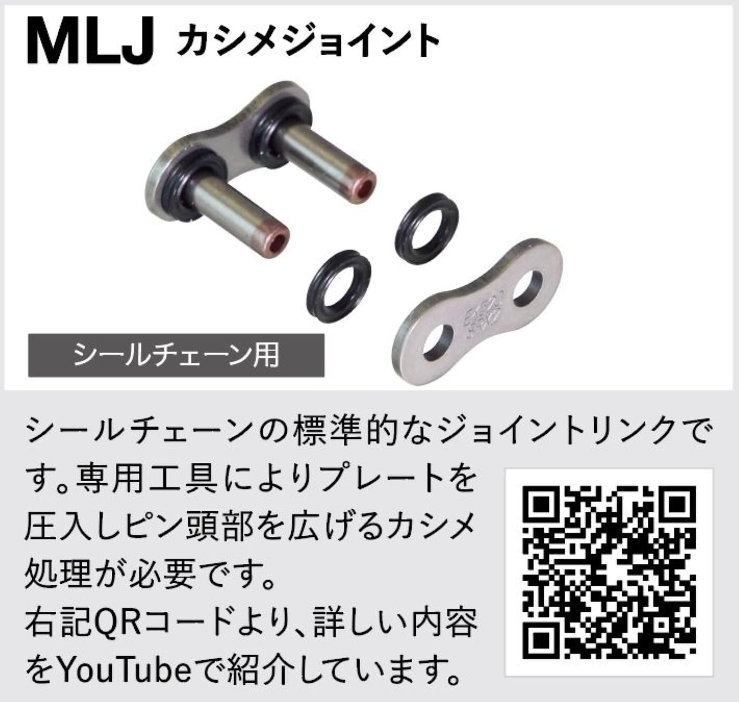 Amazon | スリード ThreeD バイク用チェーン 520ZN ブラック&ゴールド 