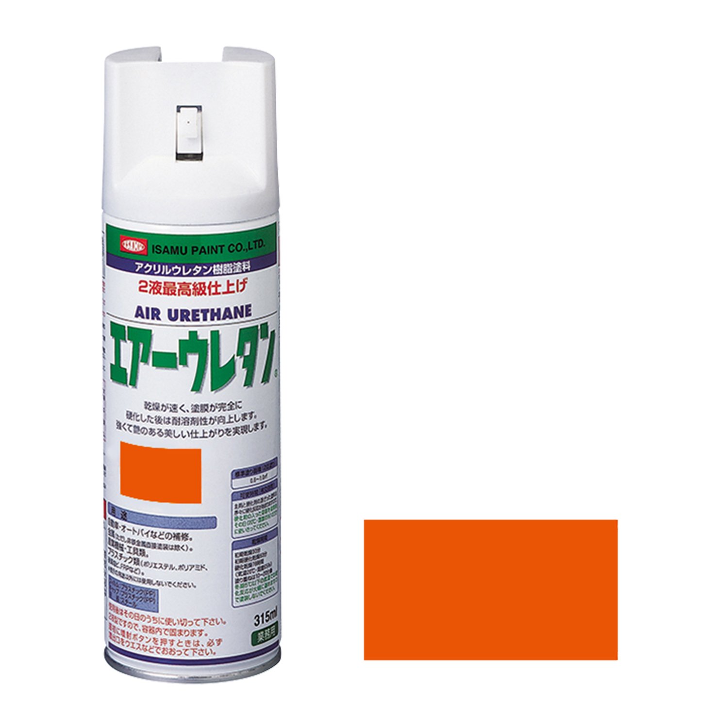 Amazon | イサム塗料 イサム アクリルウレタン樹脂塗料 エアーウレタン