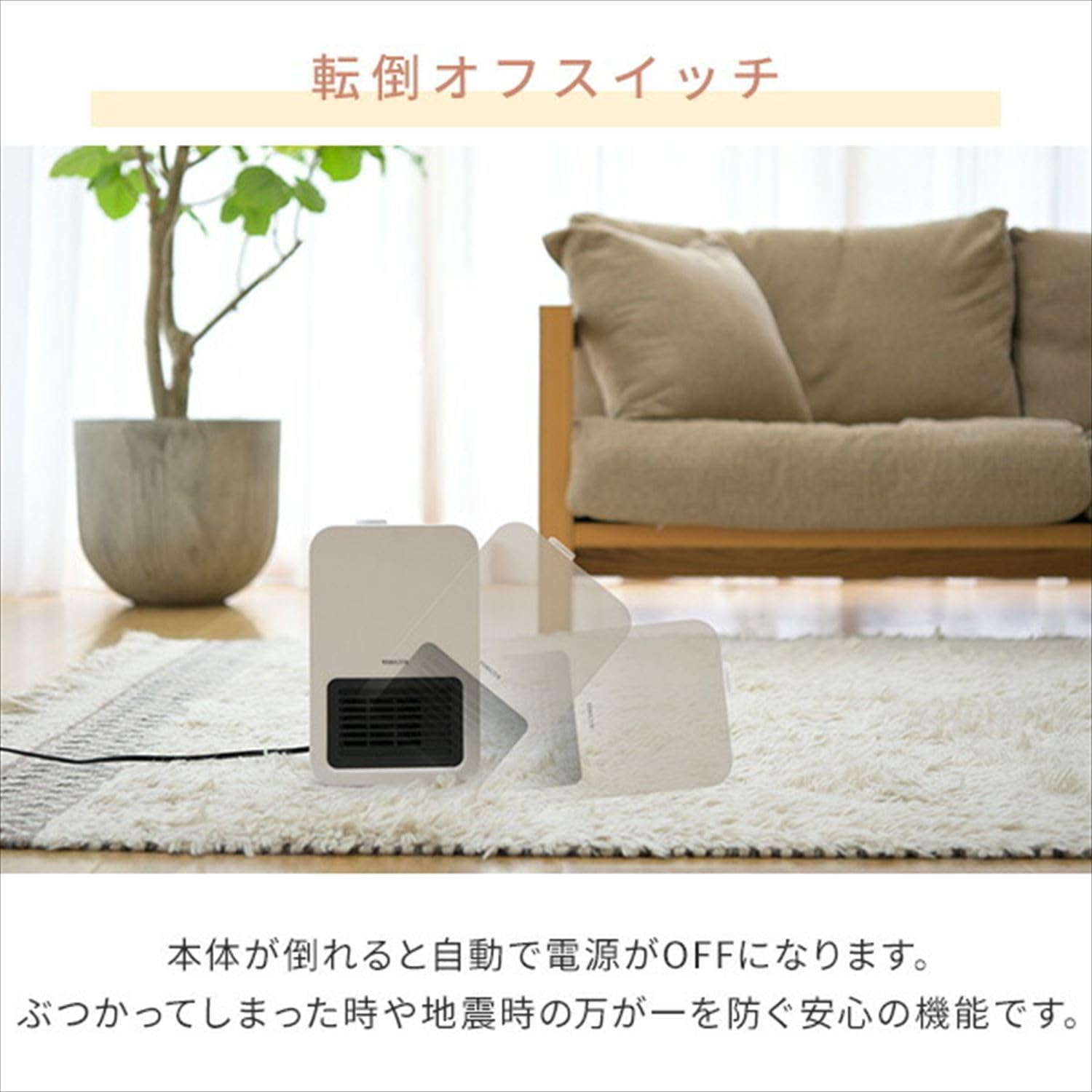 Amazon | [山善] セラミックファンヒーター セラミックヒーター ミニ