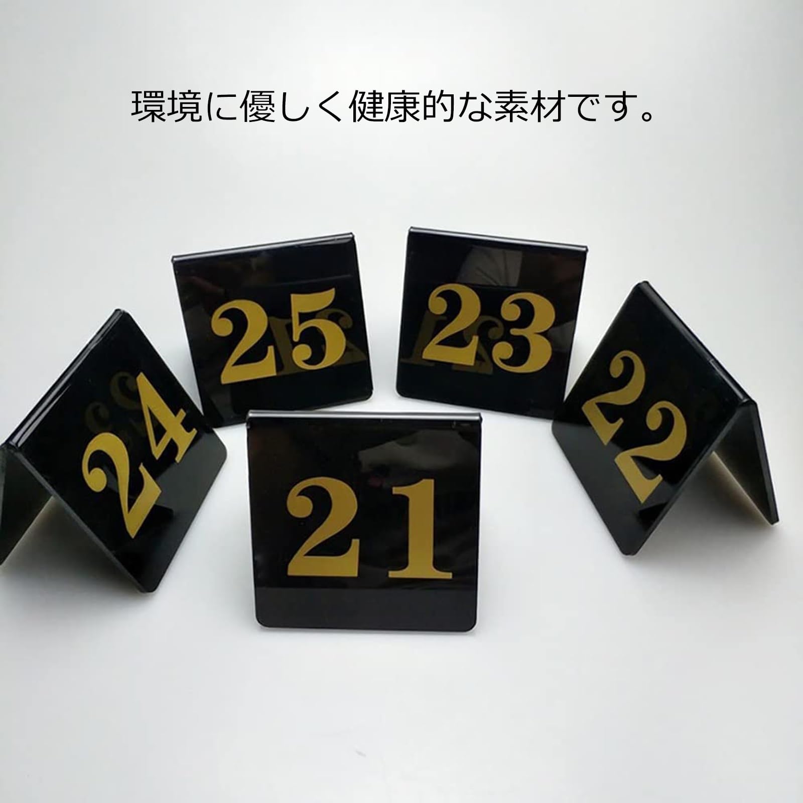 Amazon | テーブル番号 席札 番号札 1~25/50/100 両面デジタル