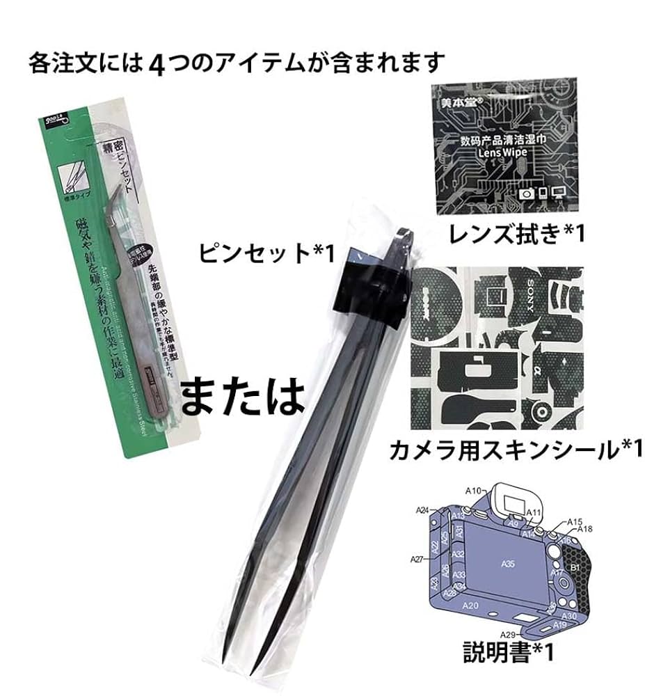超美品！SONY FE 35mm F1.8 フルサイズ プロテクターおまけ SONY FE 35mm F1.8 SEL35F18Fを徹底解説。作例からレビューまで