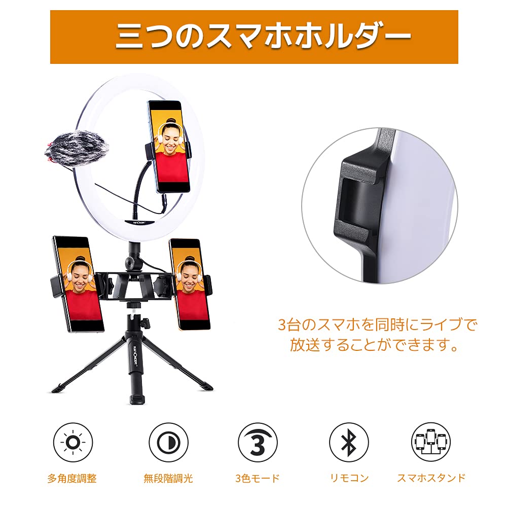 Amazon | K&F Concept LEDリングライト 11 インチ 自撮りライト 三つの