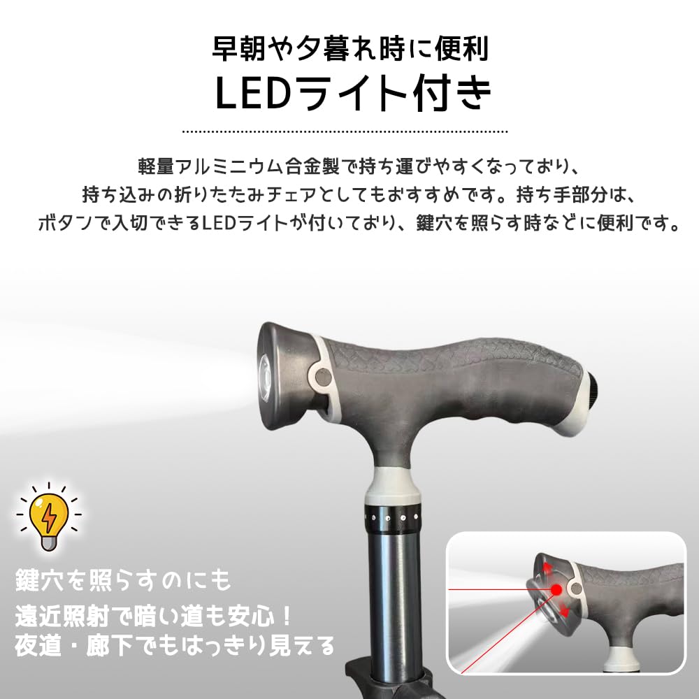 Amazon.co.jp: 折りたたみ杖 ステッキチェア 椅子 椅子付き杖 耐荷重