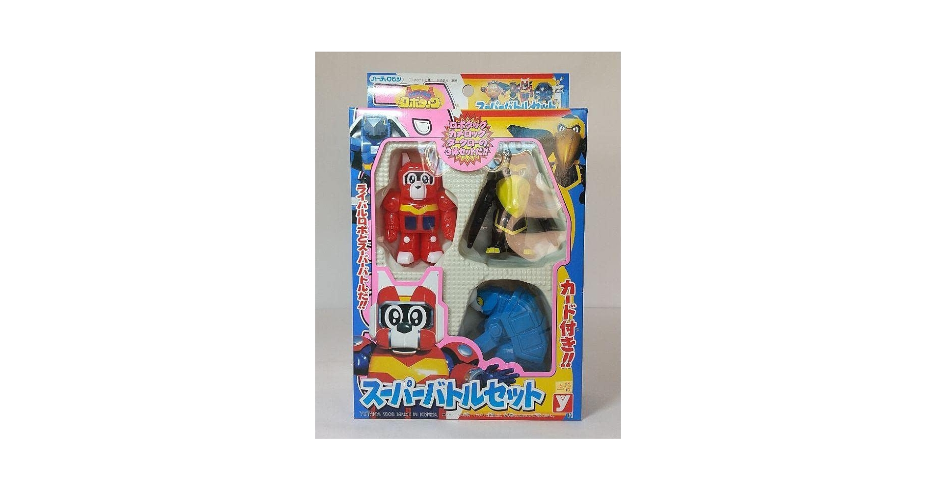 Amazon.co.jp: テツワン探偵ロボタック スーパーバトルセット