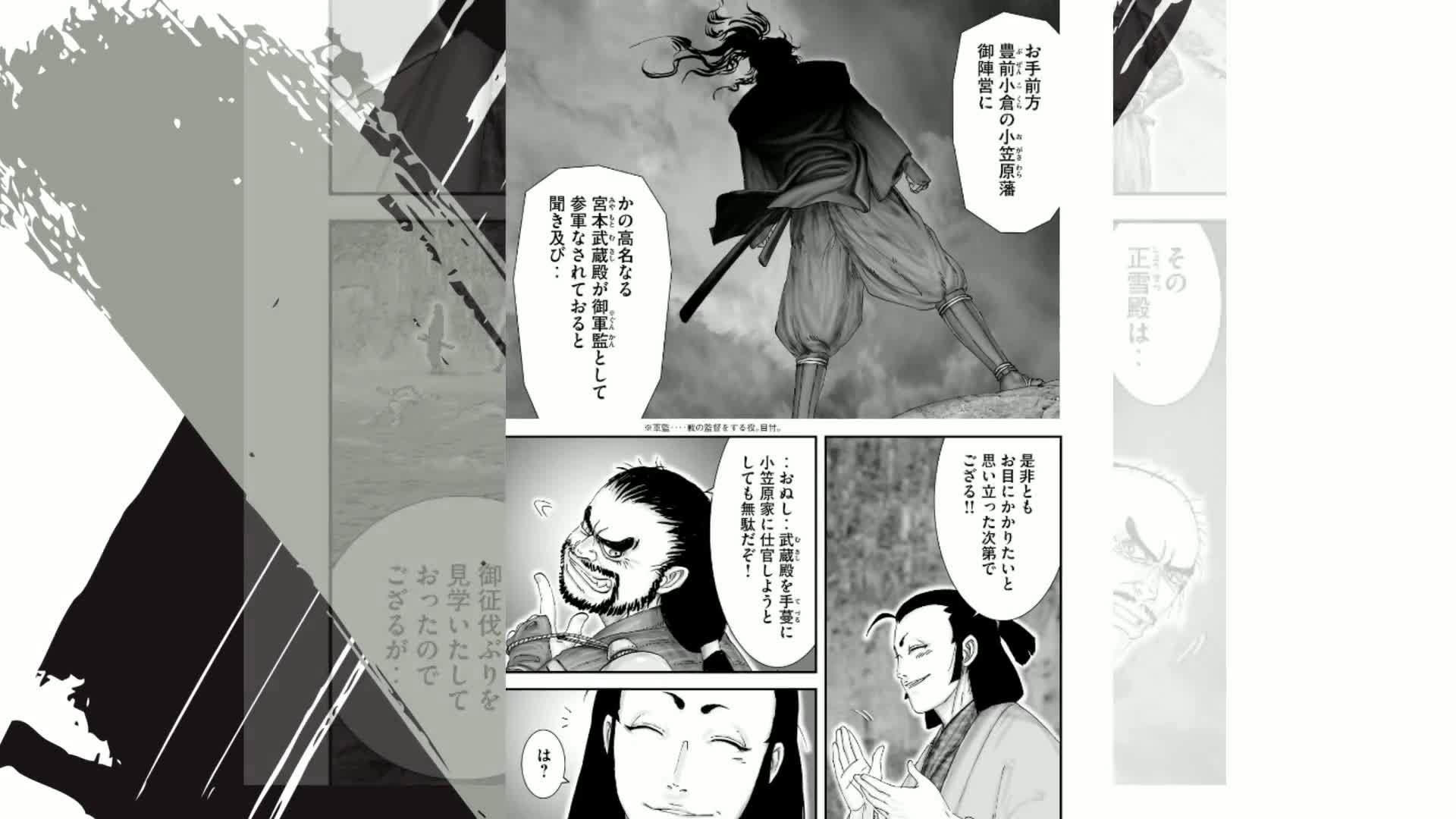 十 ～忍法魔界転生～（1） (ヤングマガジンコミックス) | 山田風太郎