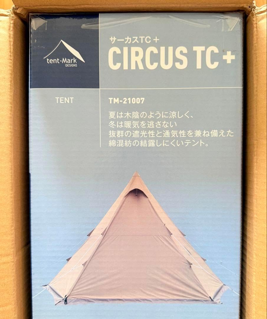テンマクデザイン サーカスTC 未開封品 廃盤 開封のみ未使用品 サーカスTC