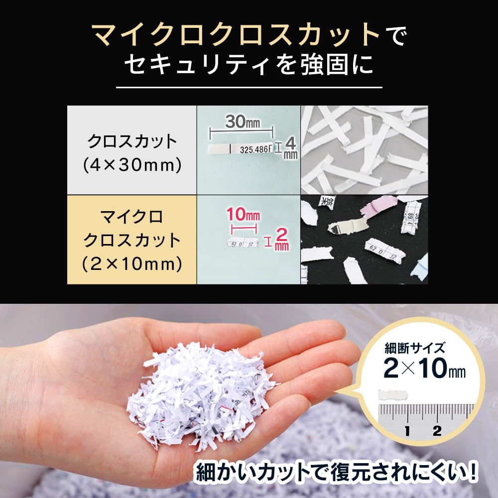 Amazon | アイリスオーヤマ オートフィードシュレッダー 業務用 自動