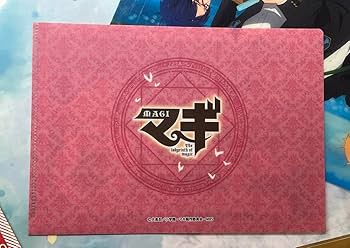 Amazon.co.jp: マギ シンドバッド アラジン モルジアナ アリババ