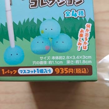 とんでもスキルで異世界放浪メシ スイのペン立てコレクション 4種セット(未開封) とんでもスキルで異世界放浪メシ スイのペン立てコレクション (4個