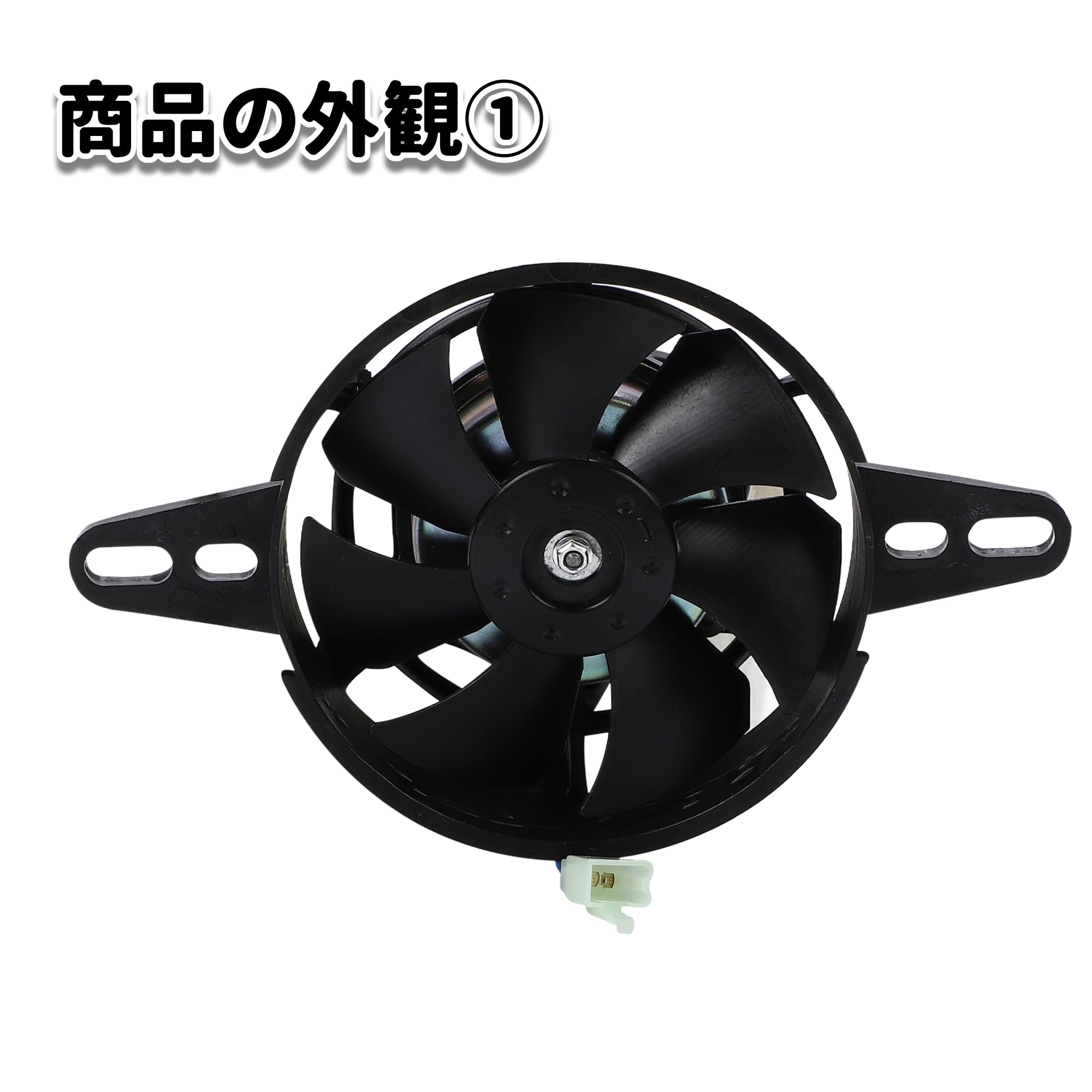 Amazon | 電動 ラジエーターファン 吸い込み式 12V 直径120mm 冷却