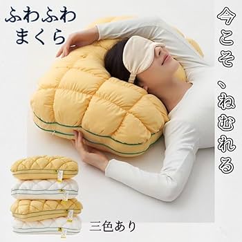 まくらページ 61EwKwFIFgL._UF350,350_QL80_.jpg