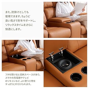 ソファ　ソファー　リクライニングチェア　リクライニングソファ　電動ソファ 楽天市場】【8%OFFクーポン&P2倍 !】電動ソファー 電動