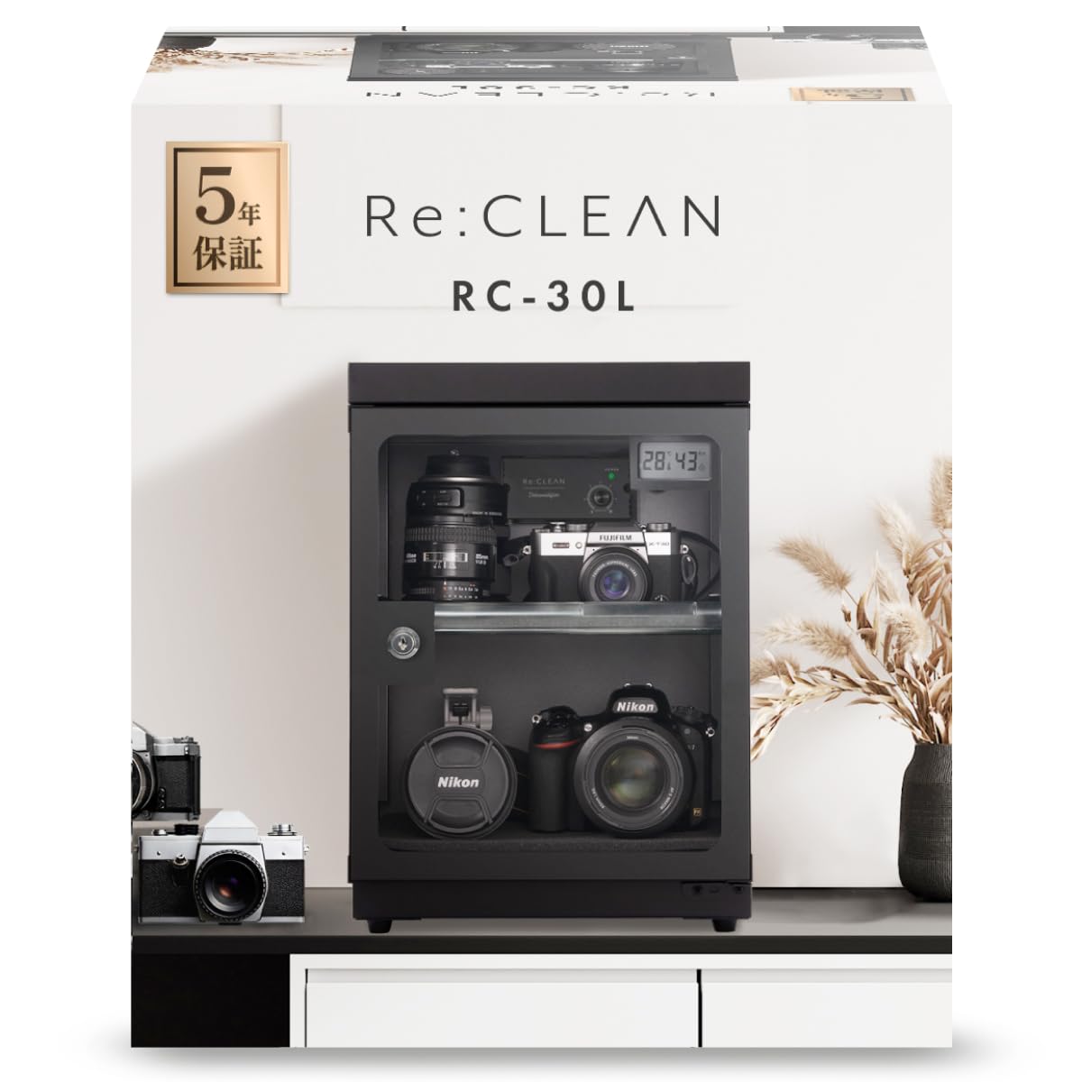 Re CLEAN RC-30L 防湿庫 ドライボックス Amazon | リクリーン 防湿庫 30L 5年保証 ドライボックス カメラ収納