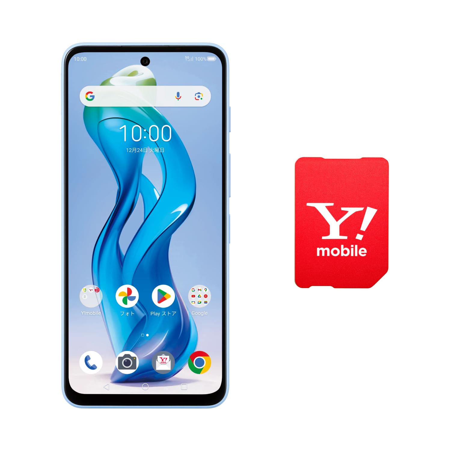 【本体一括購入】Y!mobile nubia S 5G ライトパープル 【新規申込・シンプルS専用】 購入後申込必須 ※開通後発送
