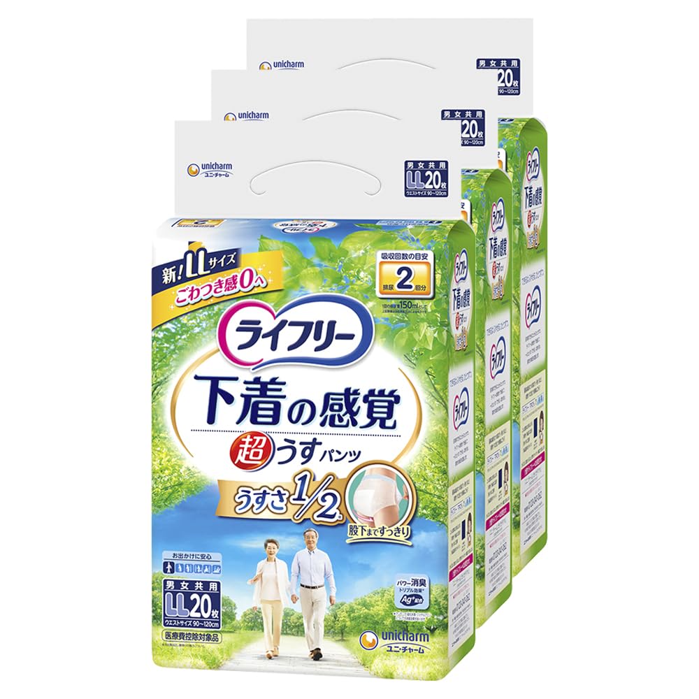 Amazon.co.jp: ライフリー パンツタイプ 下着の感覚超うす型パンツ LL