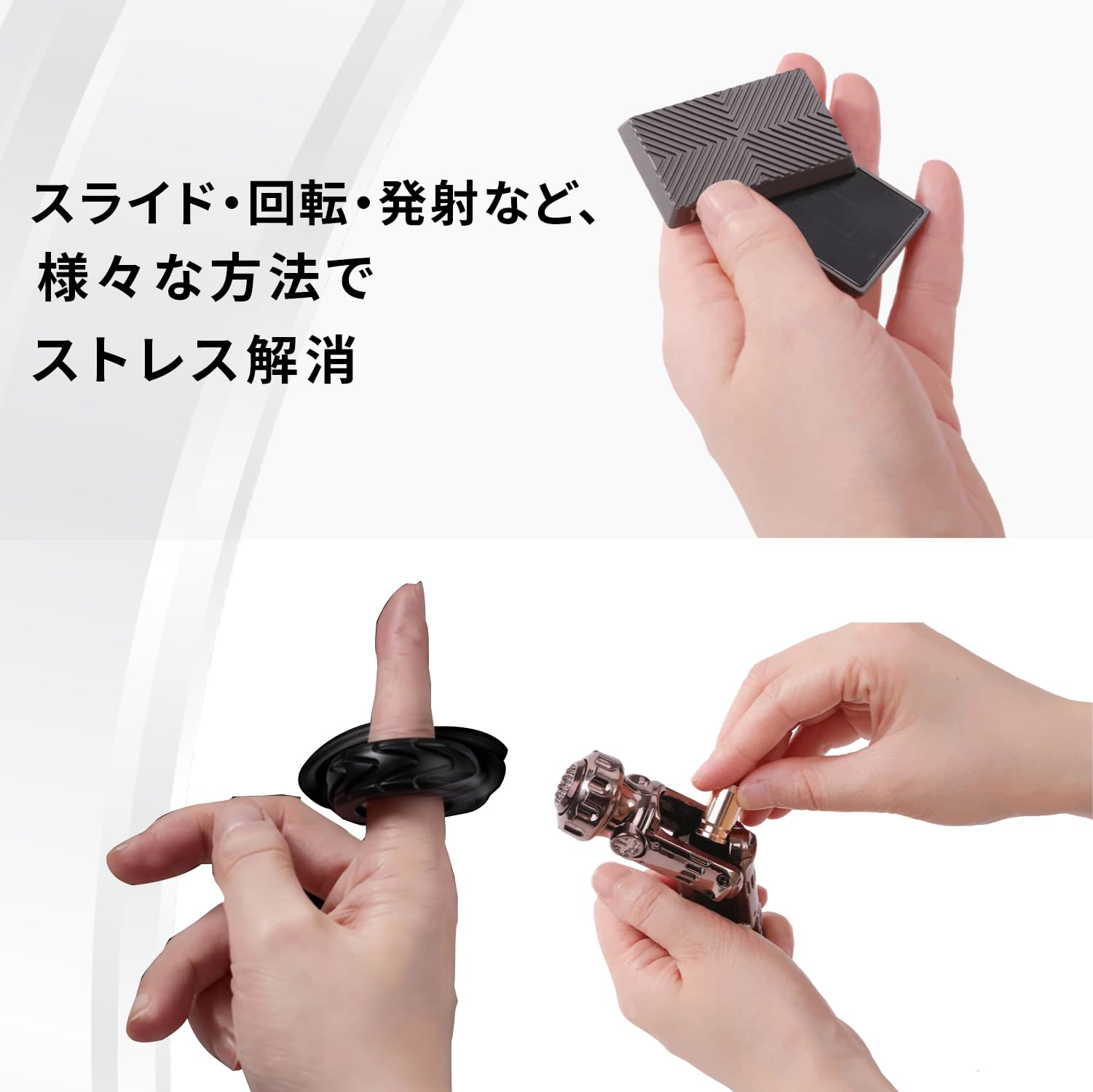 Amazon | おもちゃの神様 フィジェットトイ ガジェット 暇つぶし フィ
