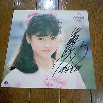 Amazon.co.jp: 山瀬まみ 直筆サイン色紙 顔写真色紙 : 文房具