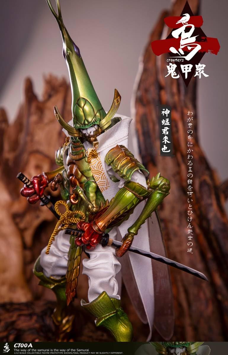 CROWTOYS 鬼甲衆 第二弾 神君來也 古川大將 蝗赤侍之郎 金海寺衆 4体 CROWTOYS 1/12 鬼甲衆 第二弾 神君來也 古川大將 蝗