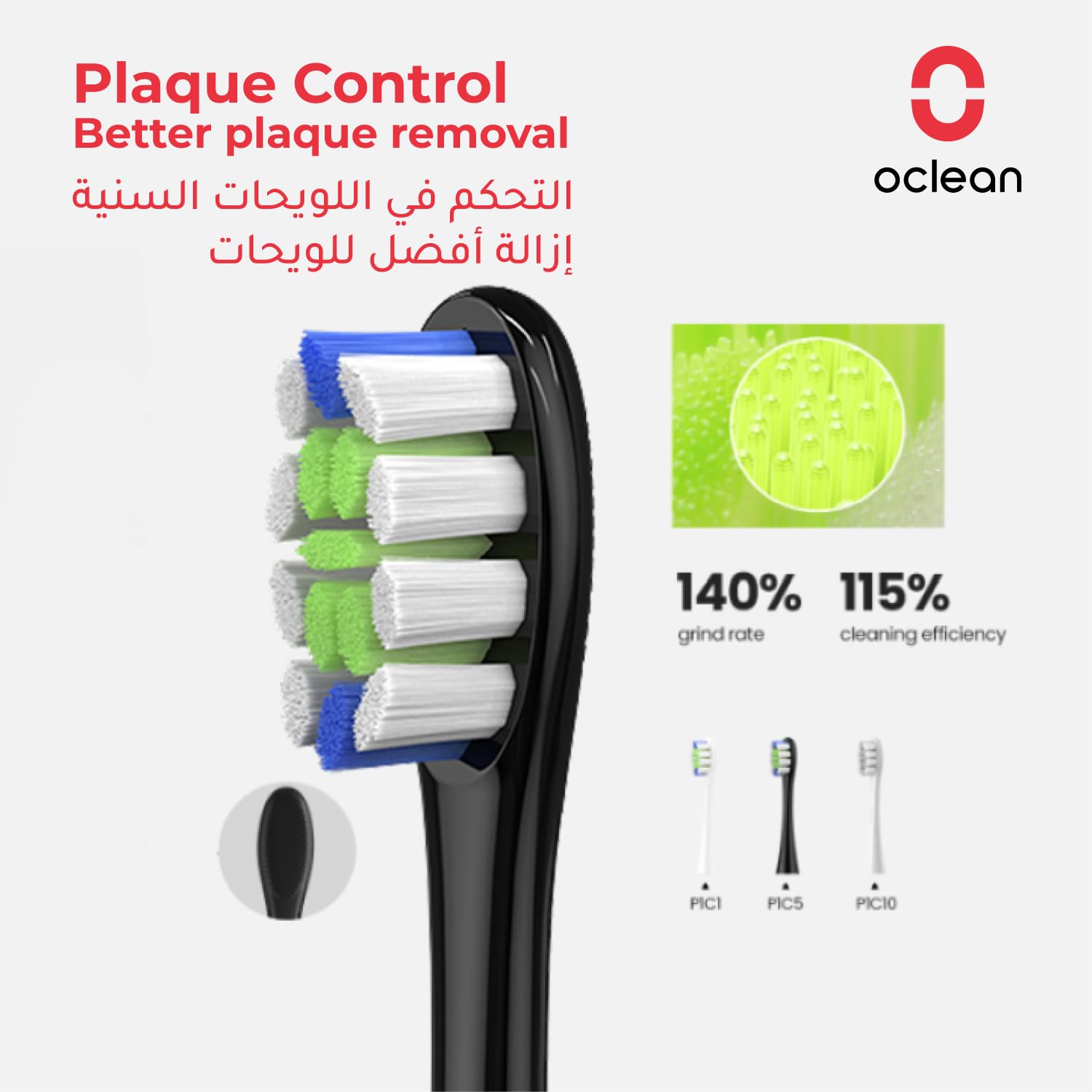 Amazon | Oclean 替えブラシ(デリケートケア) 2本入り Oclean電動