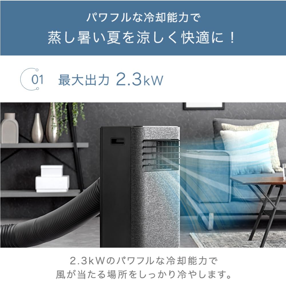 Amazon | タンスのゲン スポットクーラー 家庭用【猛暑対応