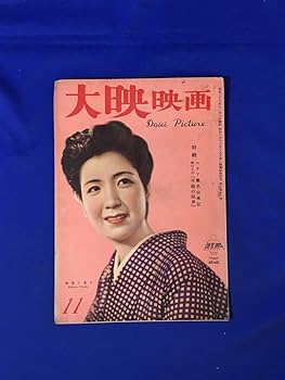 ◆希少 美品 昭和初期（1930年頃◆満洲 大連名勝十六景 紙袋付 15枚セット ◇希少 美品 昭和初期（1930年頃◇満洲 大連名勝十六景 紙袋付